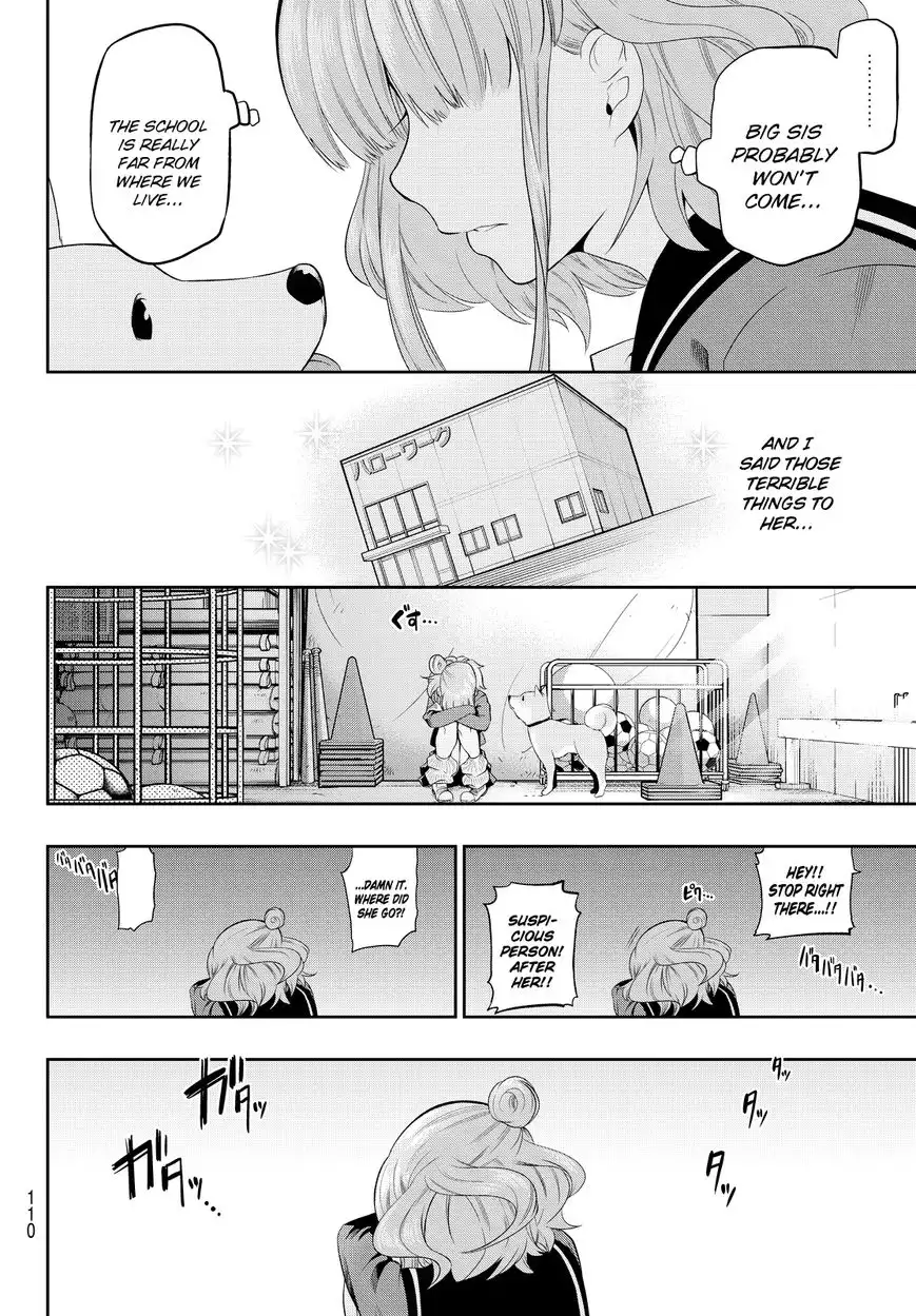 Hoshino, Me o Tsubutte. Chapter 6.5 15